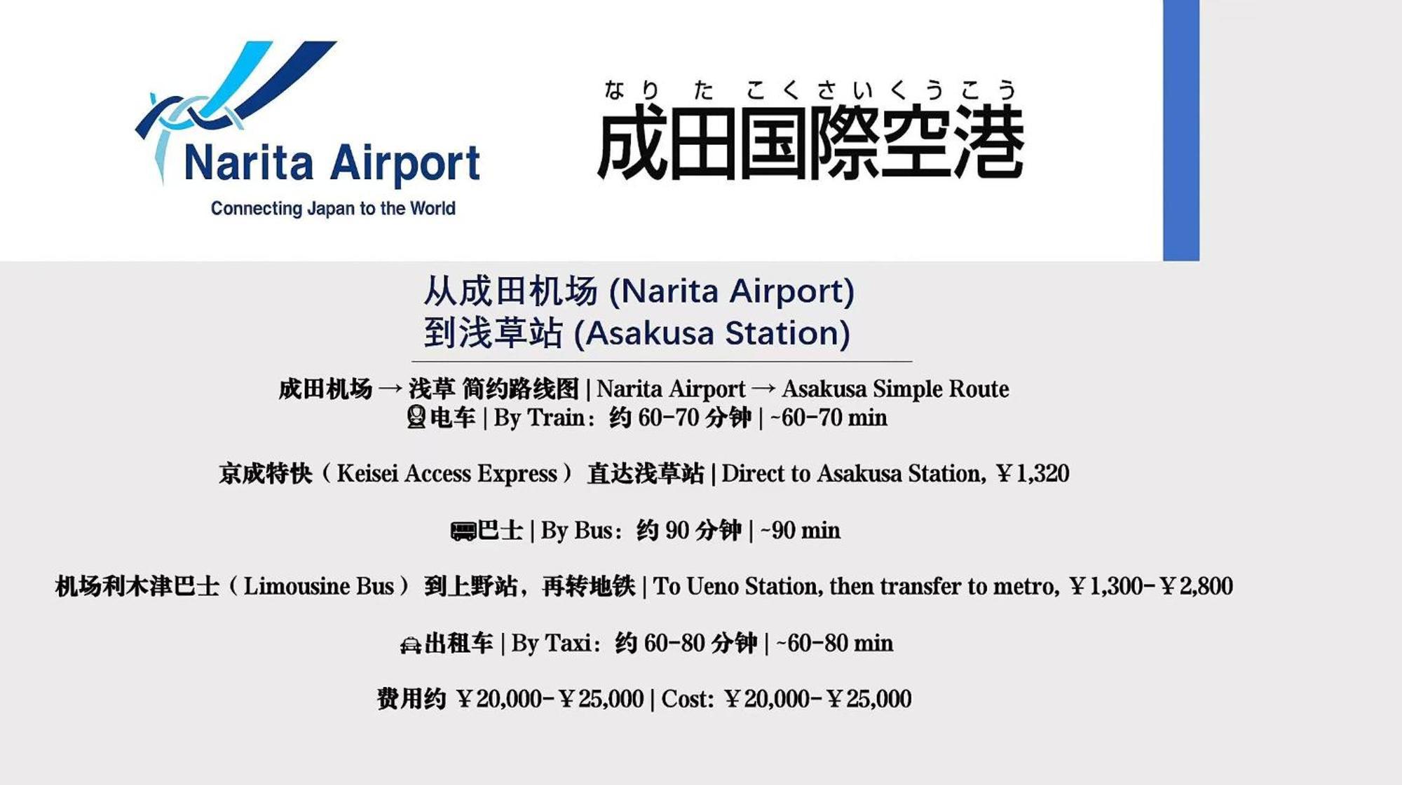 桜の川6 Asakusa 704 Skytree Bus 1 Min,Free Wifi,Cook,24 Hours Convenience Präfektur Tokio Exterior foto