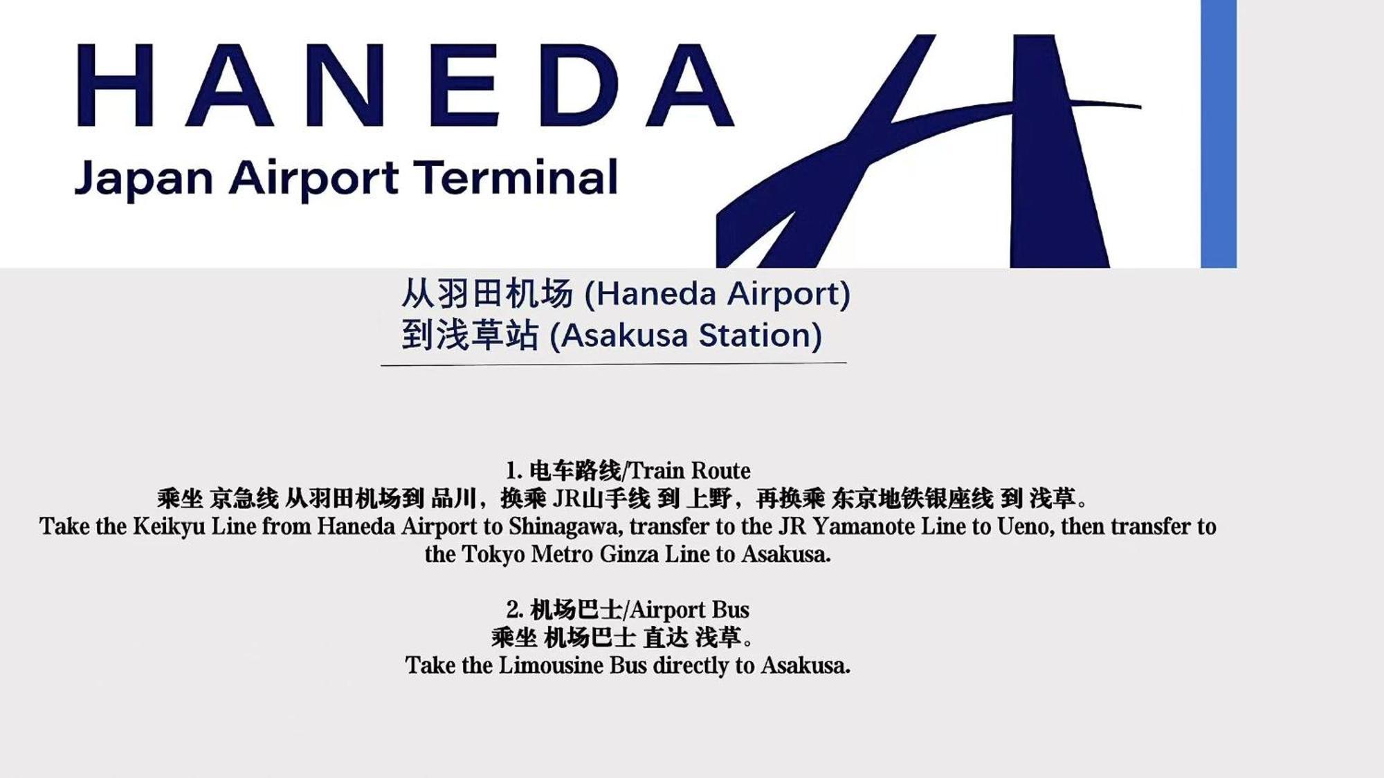 桜の川6 Asakusa 704 Skytree Bus 1 Min,Free Wifi,Cook,24 Hours Convenience Präfektur Tokio Exterior foto