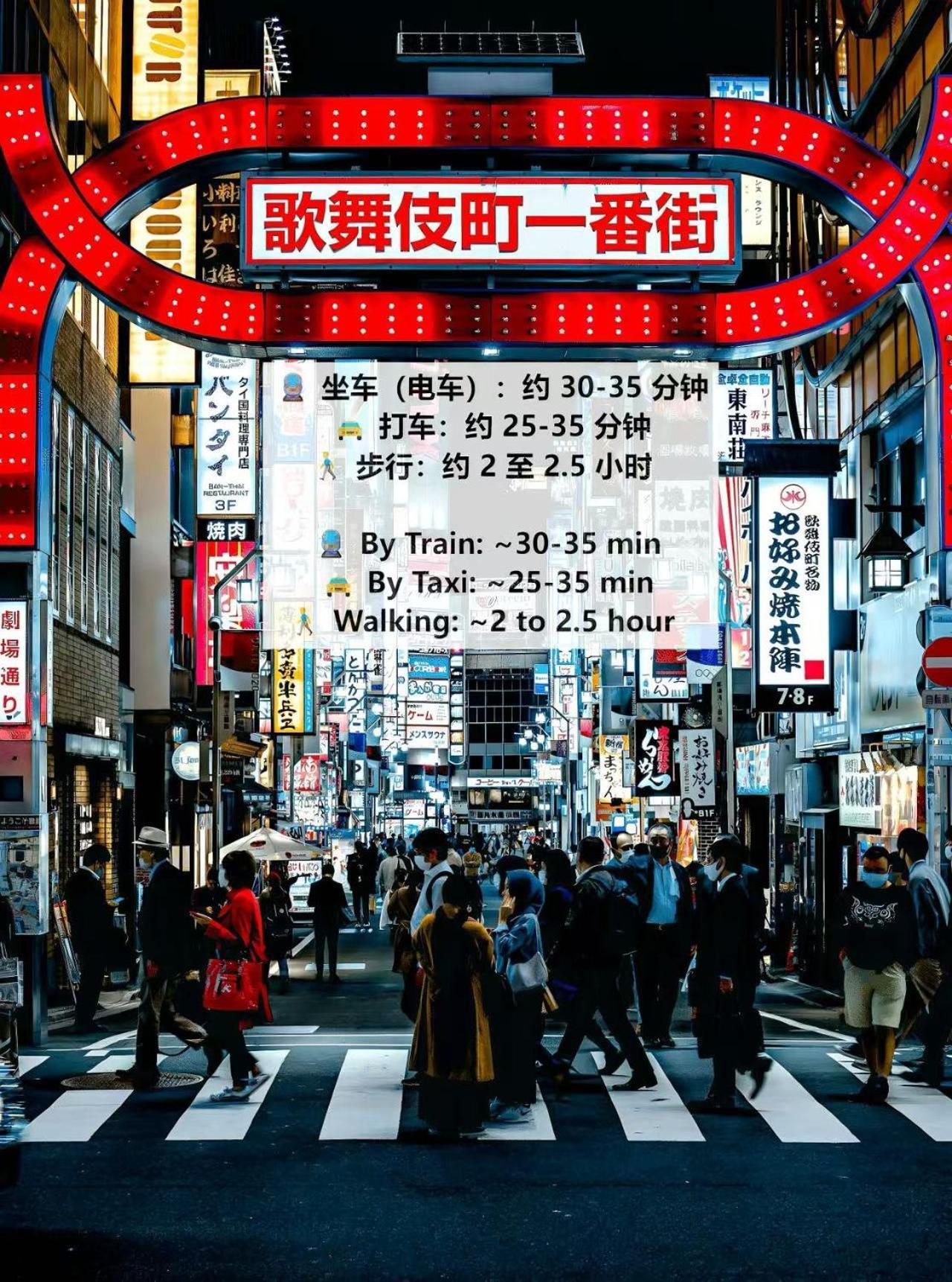桜の川6 Asakusa 704 Skytree Bus 1 Min,Free Wifi,Cook,24 Hours Convenience Präfektur Tokio Exterior foto