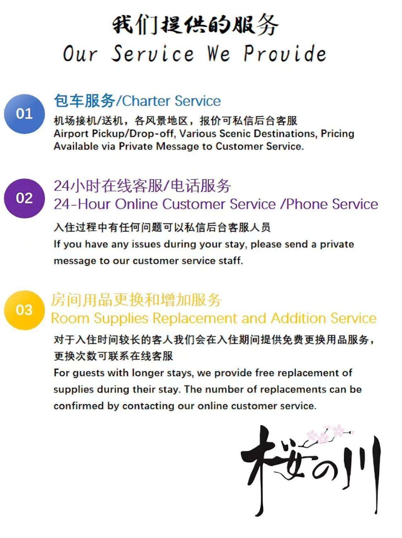 桜の川6 Asakusa 704 Skytree Bus 1 Min,Free Wifi,Cook,24 Hours Convenience Präfektur Tokio Exterior foto