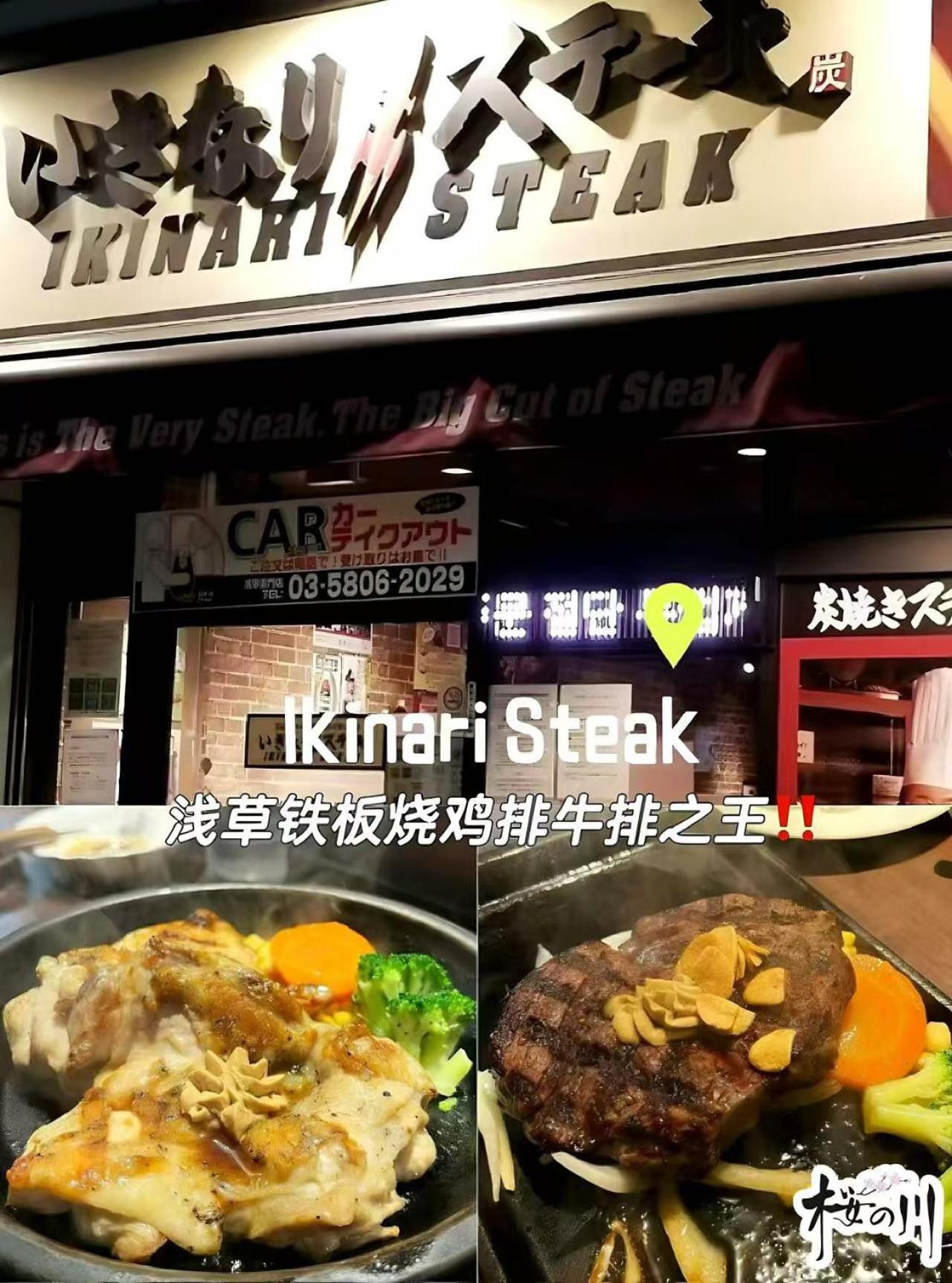 桜の川6 Asakusa 704 Skytree Bus 1 Min,Free Wifi,Cook,24 Hours Convenience Präfektur Tokio Exterior foto