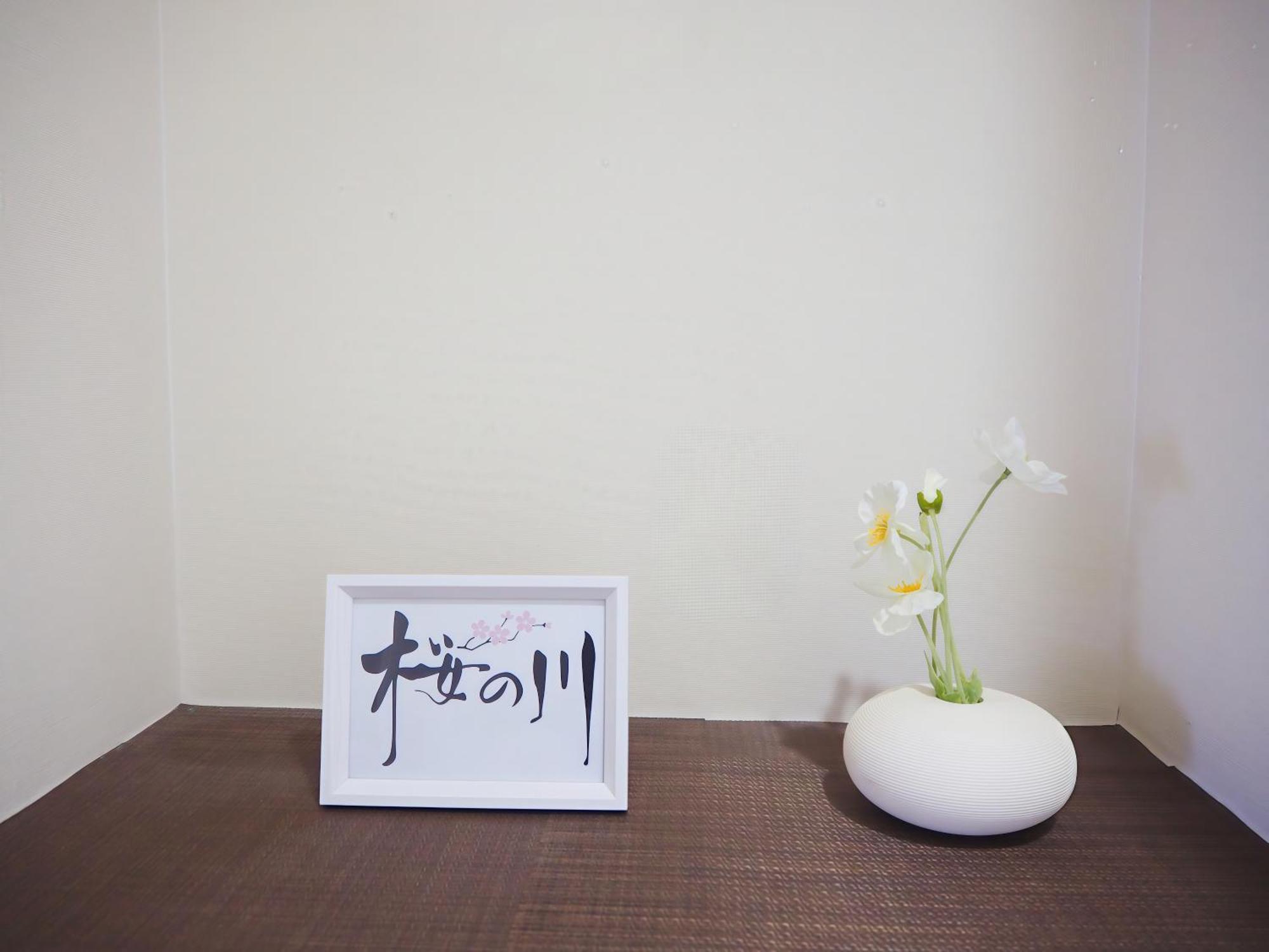 桜の川6 Asakusa 704 Skytree Bus 1 Min,Free Wifi,Cook,24 Hours Convenience Präfektur Tokio Exterior foto